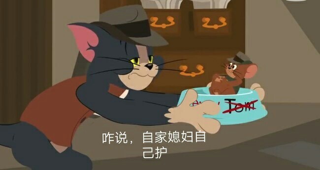 侦探汤姆