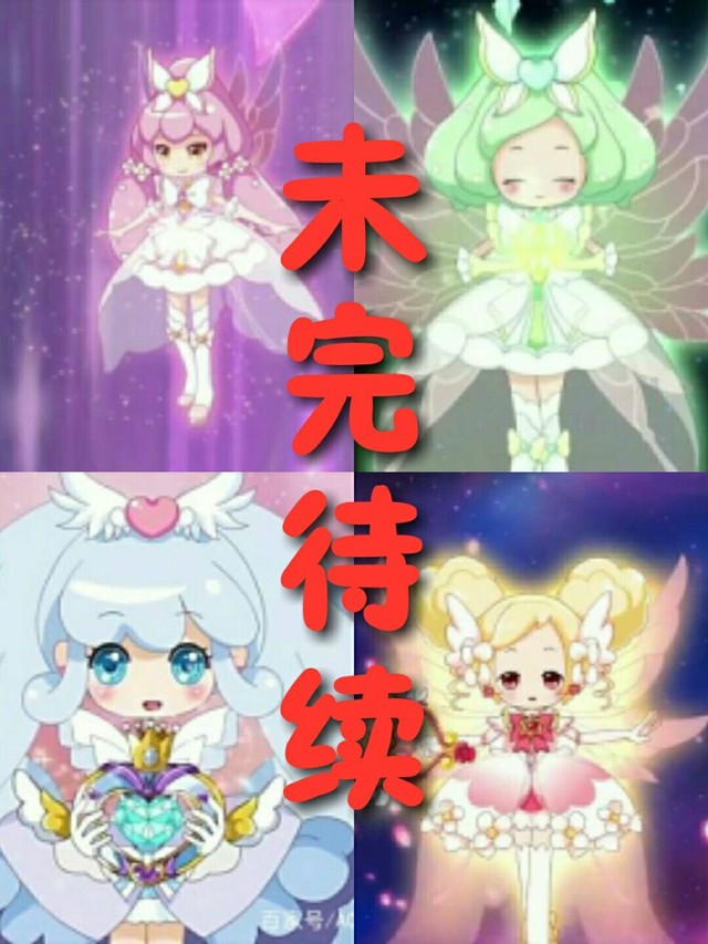 小花仙之校园趣事