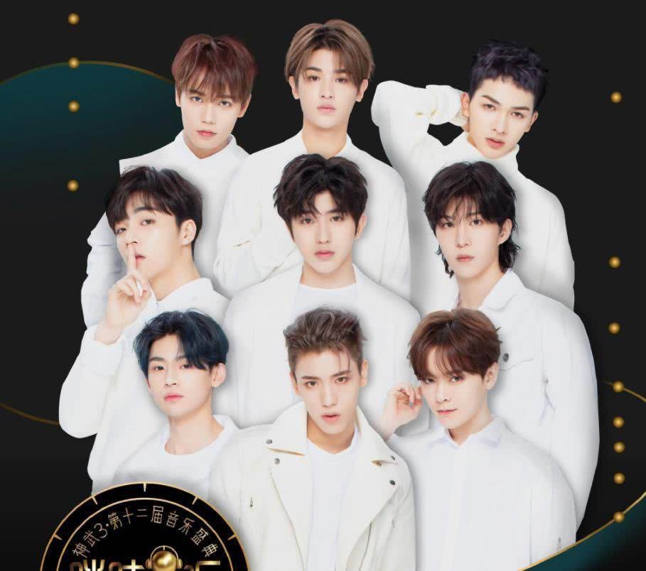 nine percent百分九少年团