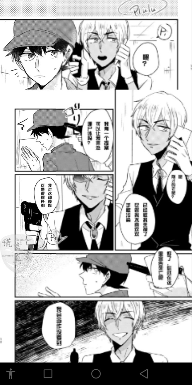 没想到工藤新一本来就是女生