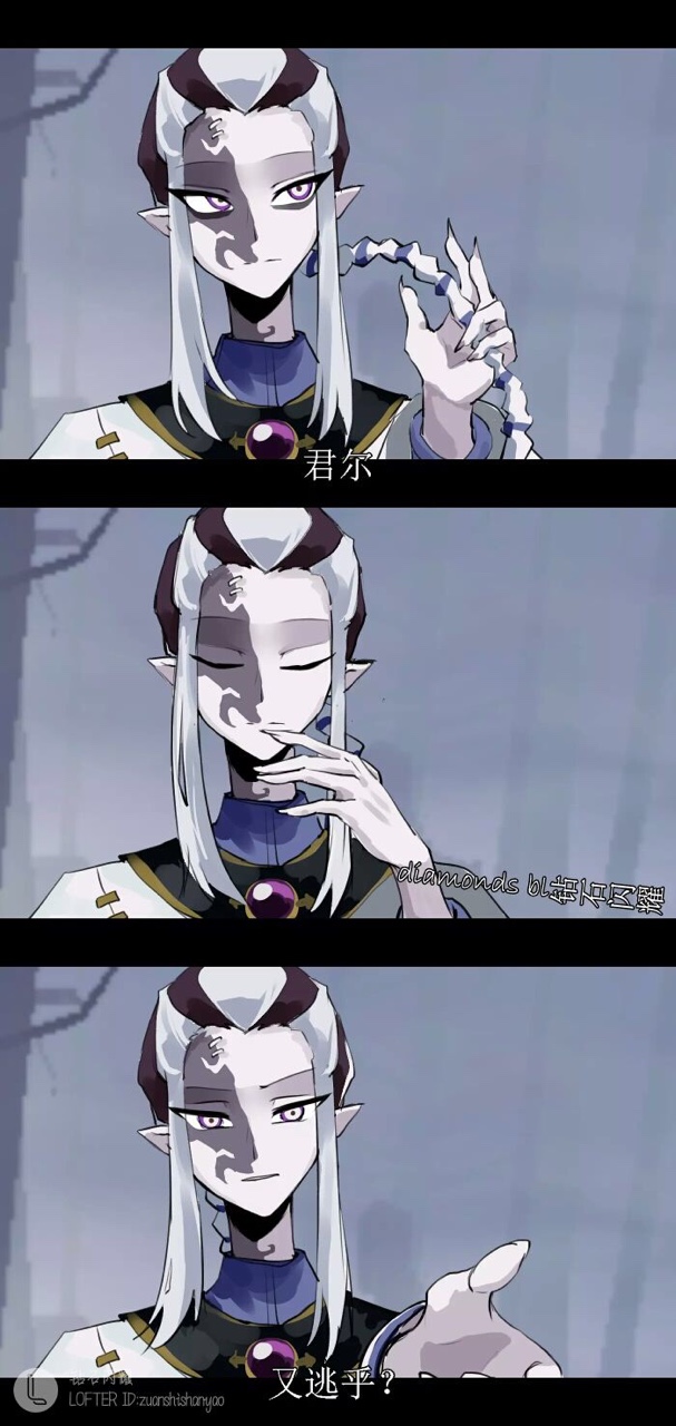 谢必安(°ー°〃)一脸懵逼 杰克o╮()╭o红红火火恍恍惚惚 万罗姐姐!