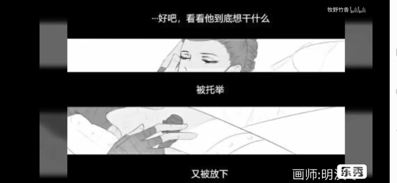 佣空:校园恋(也有先祭)
