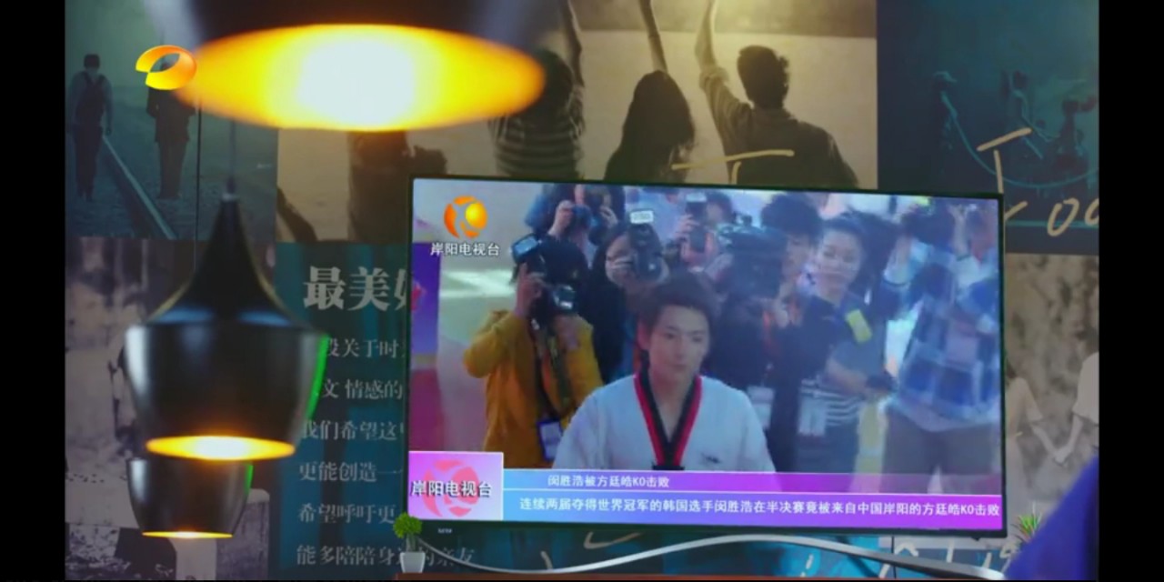 一个人 这边,喻初原的小木屋 听到这喻初原把茶杯放在桌子上 喻初薇廷