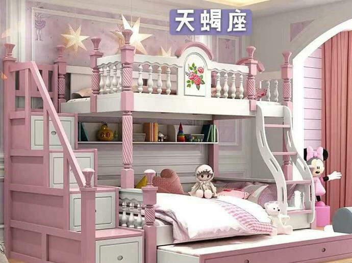 十二星座公主双层床