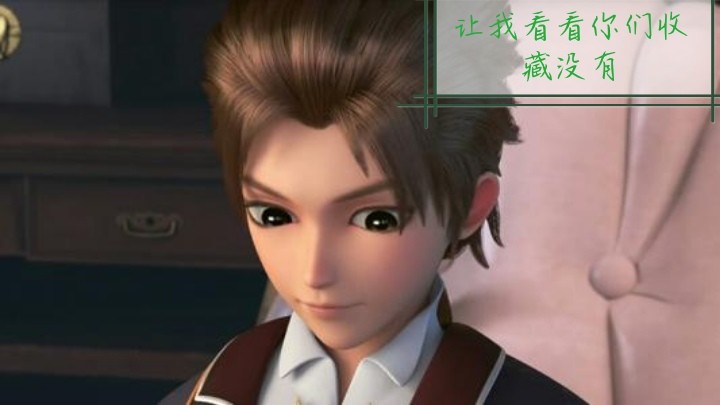 星学院3洛林甜恋1
