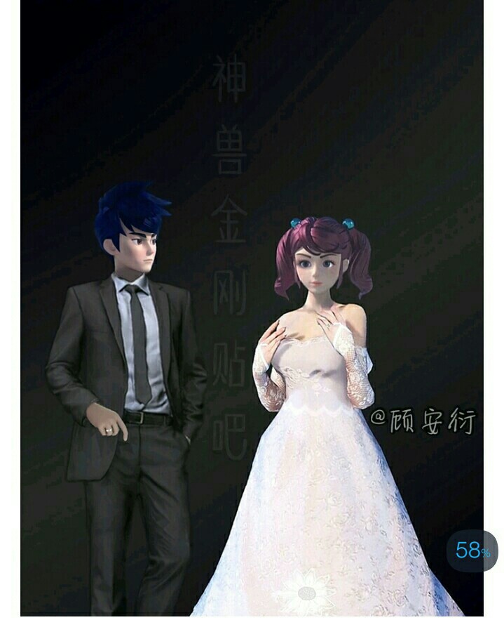 动漫同人小说 神兽金刚之民燕之恋 林聪18岁,比叶辉他们(民燕)小,和