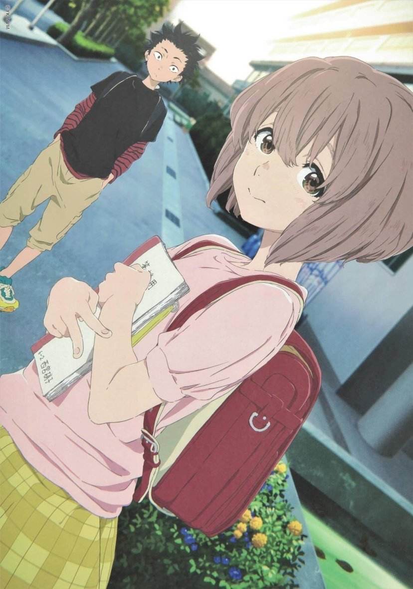 西宫硝子