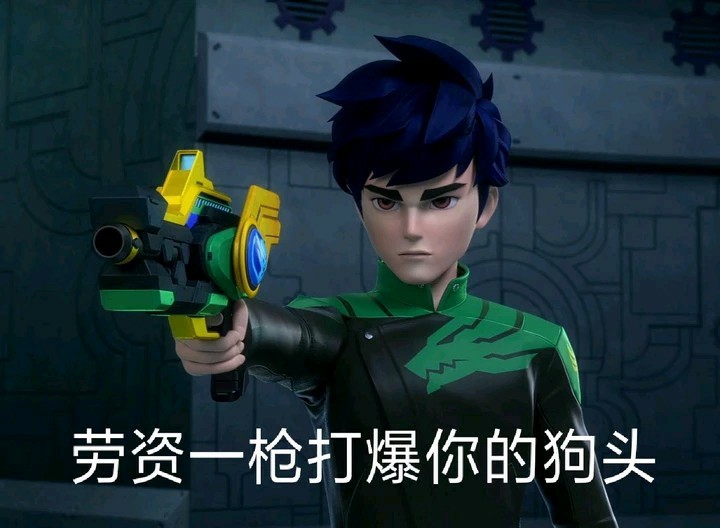 神兽金刚五新的危机