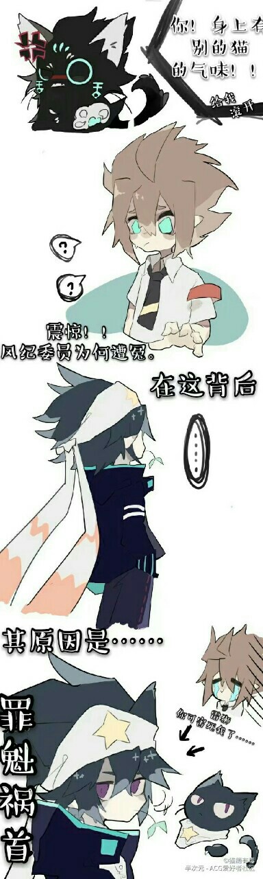 那老头,我现在就去找他…… 幼年卡米尔不用了,大哥,他们早就决定好了