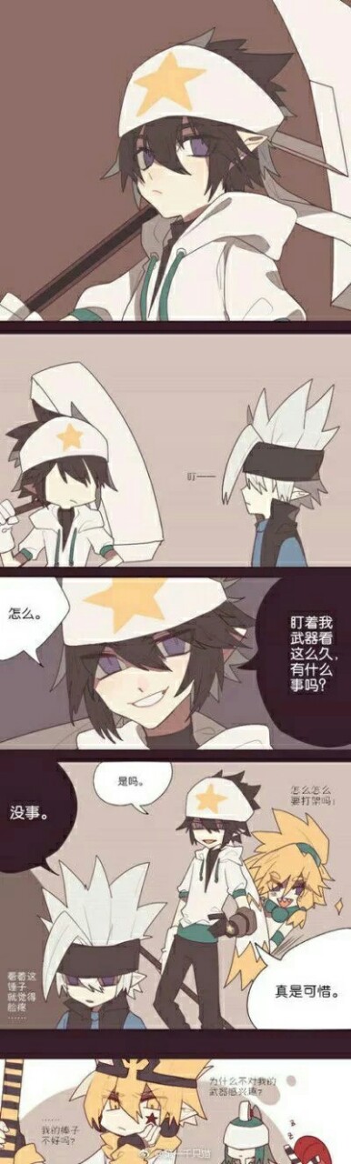 那老头,我现在就去找他…… 幼年卡米尔不用了,大哥,他们早就决定好了