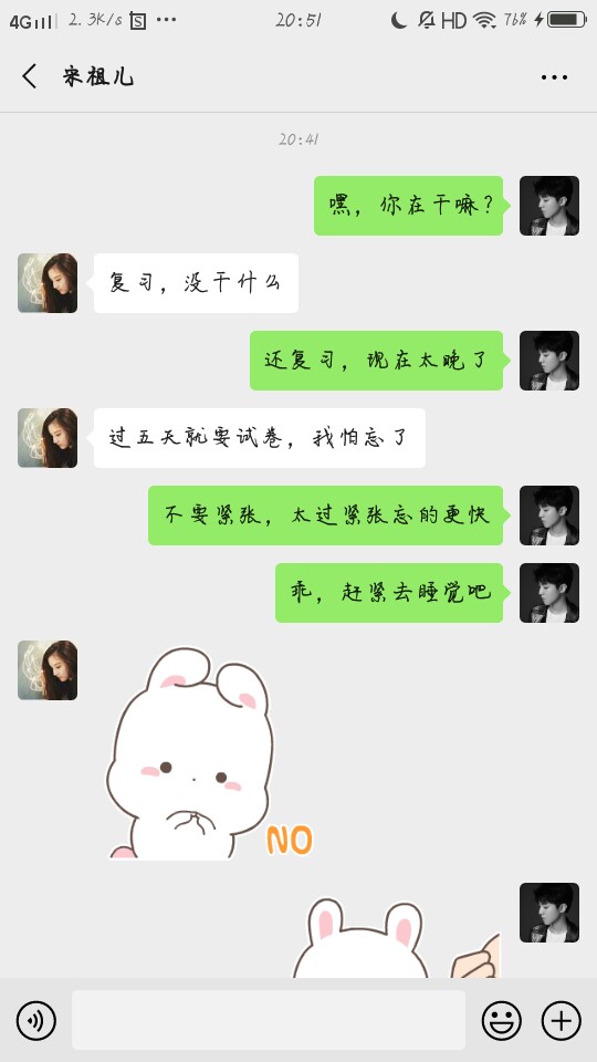 七年前,我们分手吧!