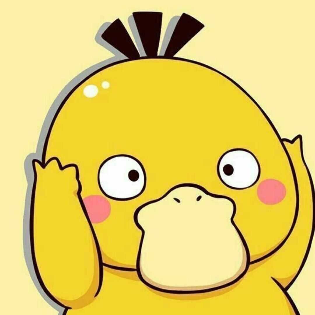 一群可达鸭奉上