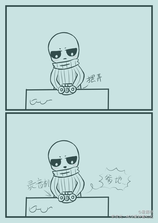 传说之下gaster简笔画,如何画g爹 别打了……别打了! w.d.gaster(互~~)解气. w.d.