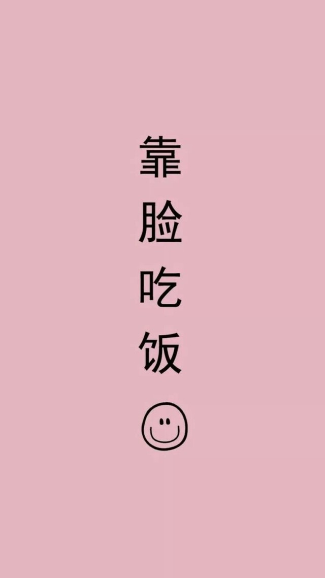 可爱王妃不好惹——王爷小心!