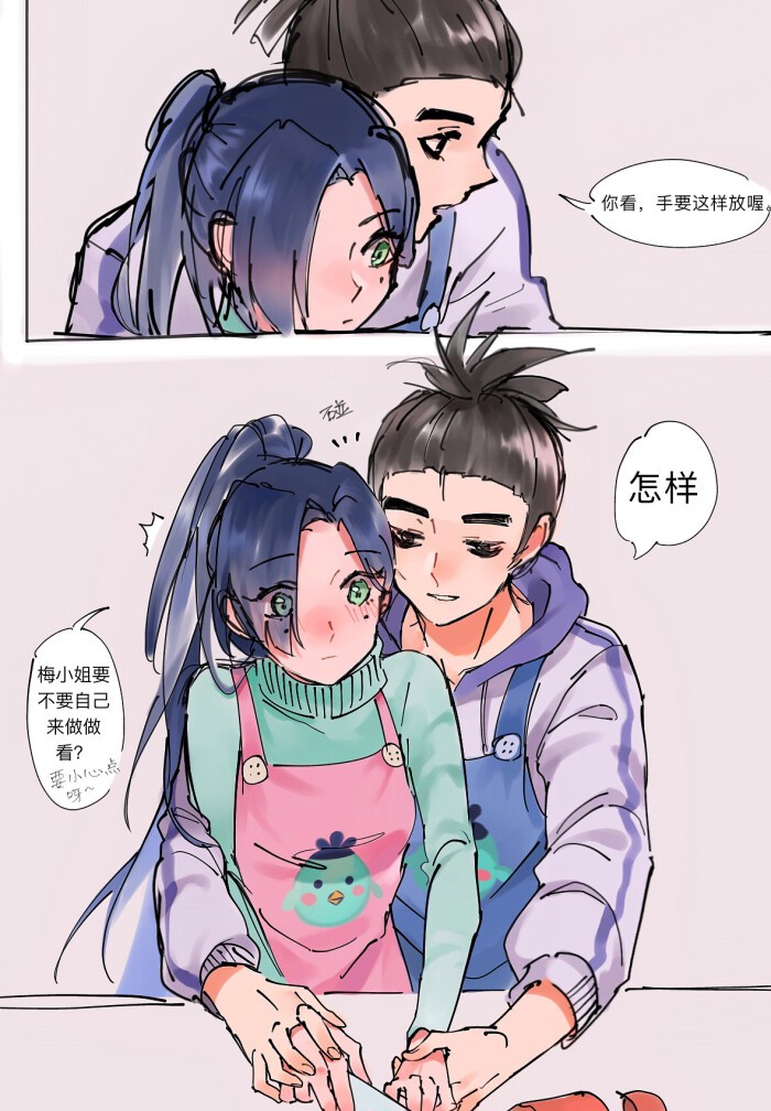 伍六七:异世界攻略