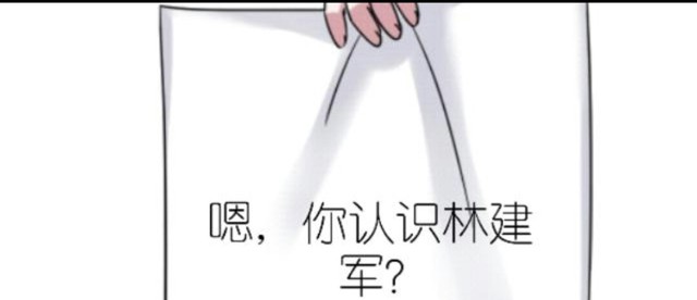林清弦