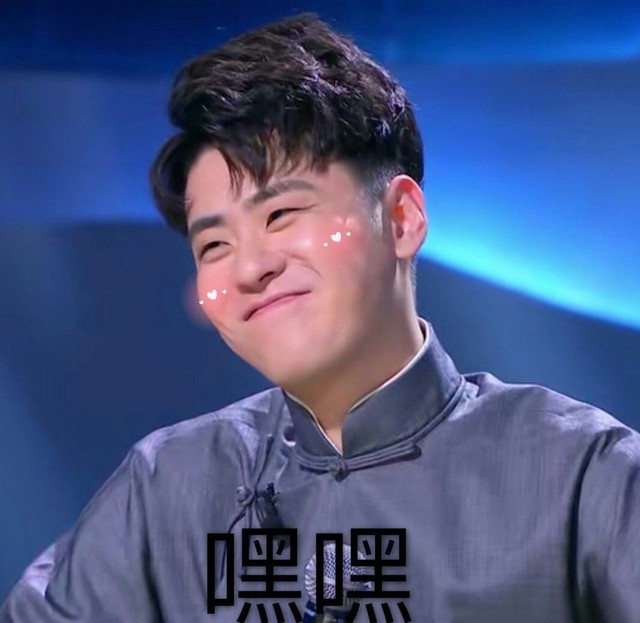 辫儿哥哥.-德云团宠小师妹……-话本小说网