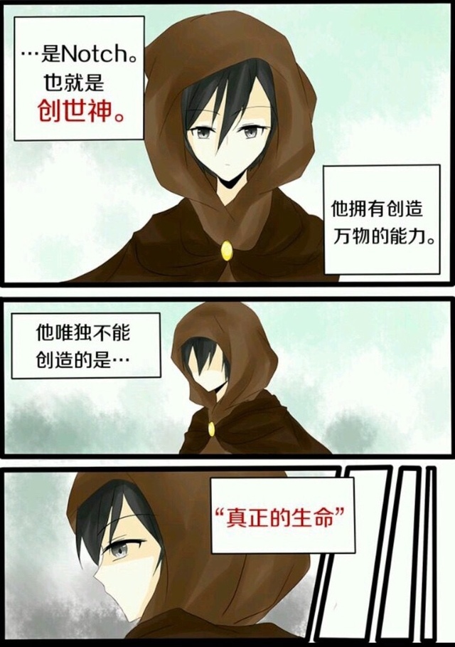 him和steve拟人图片,him和steve 骷髅ok him(男)ok nullok 恐惧魔王ok 狼人王ok redeyesok steveok