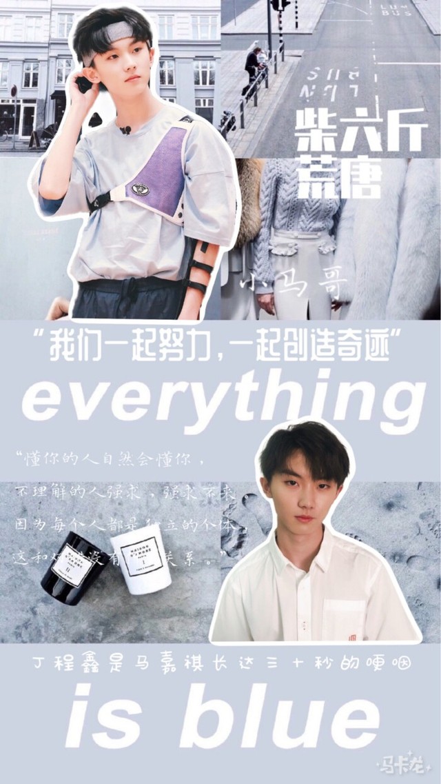 兔子还是贺峻霖