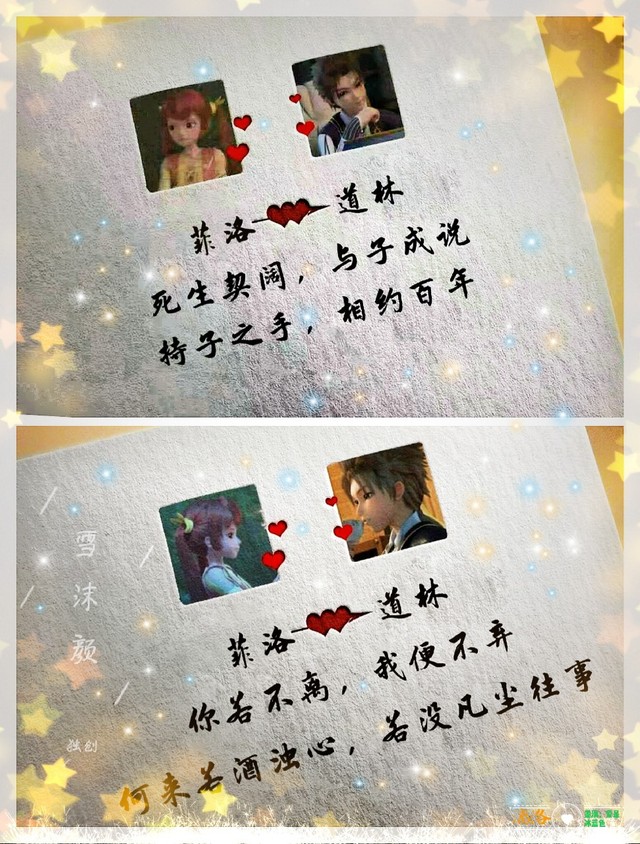 加更—祝道林生日快乐-洛林:恋是冰蓝色-话本小说网