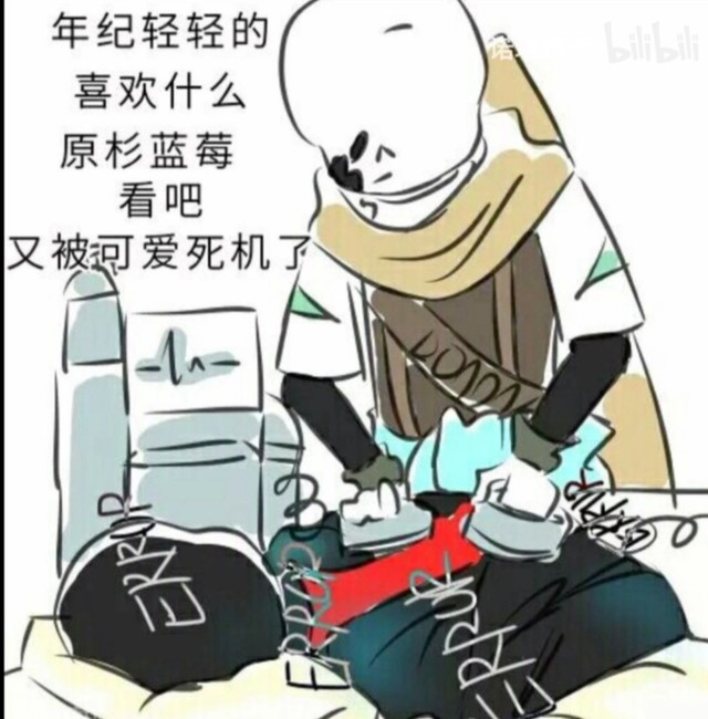 每次就是第五章是error和ink发生的不可过审的事 errorsans我tm知道是