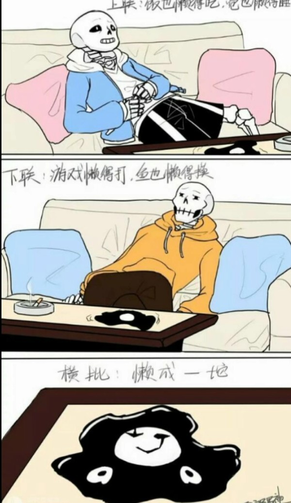 ink发生的不可过审的事 errorsans我tm知道是谁了 于是fresh被邪骨团