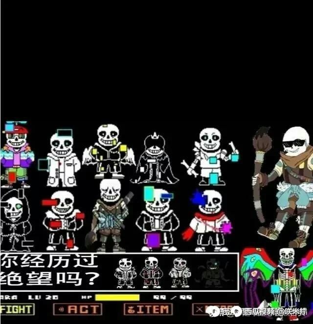 errorsans我tm知道是谁了 于是fresh被邪骨团吊打了一天 至于主角早就