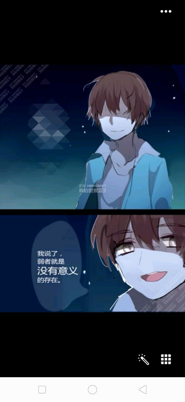 实体303竟然是女生