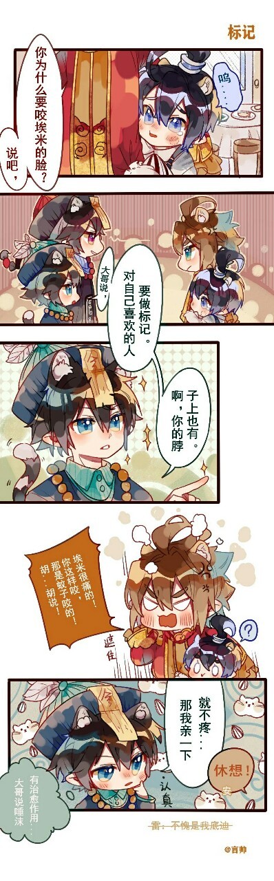 动漫同人小说 凹凸世界(all金)几乎没有刀子
