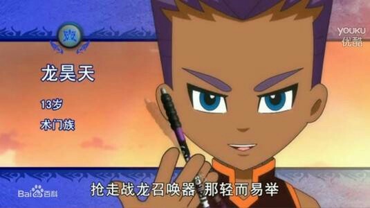 人物简介—术星门篇-斗龙战士:我们的相遇原来是天注定-话本小说网