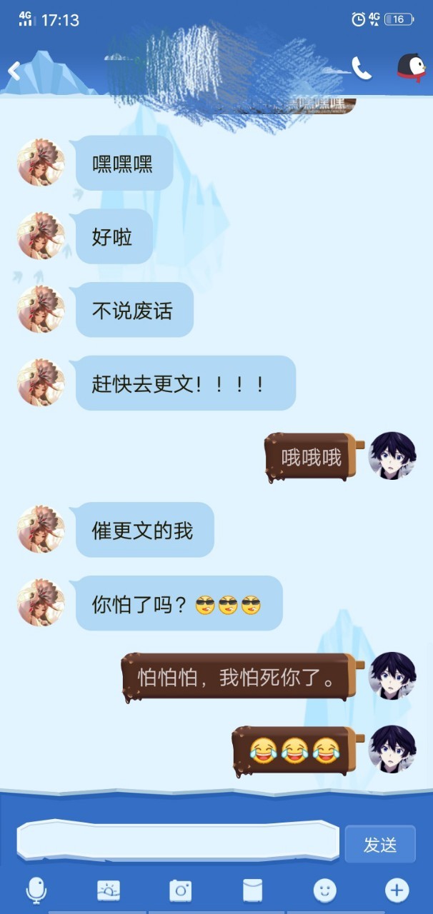 呃呃呃-先祭—校园恋-话本小说网