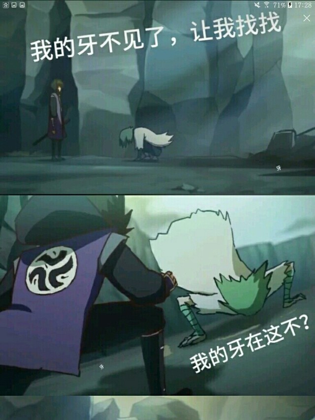 刺客五伍六七之柒白