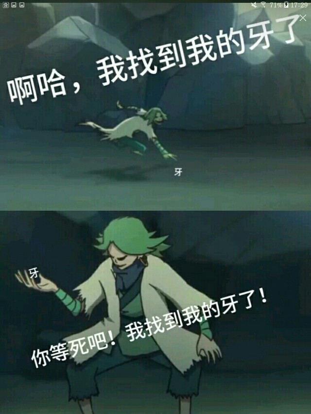 刺客五伍六七之柒白