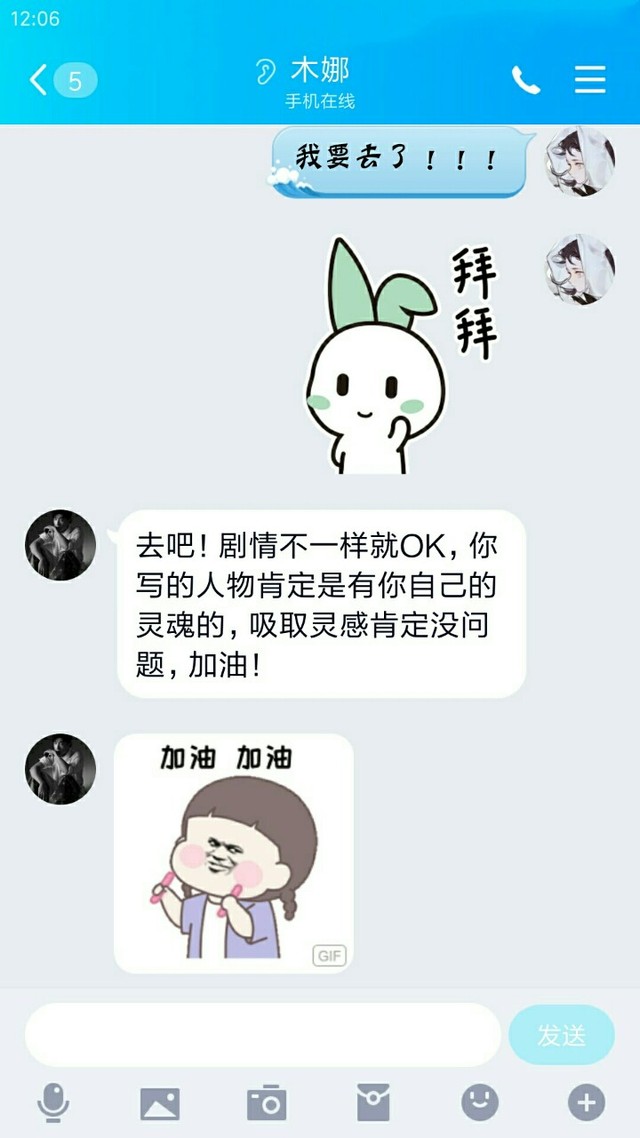 穿越陈情撩蓝二
