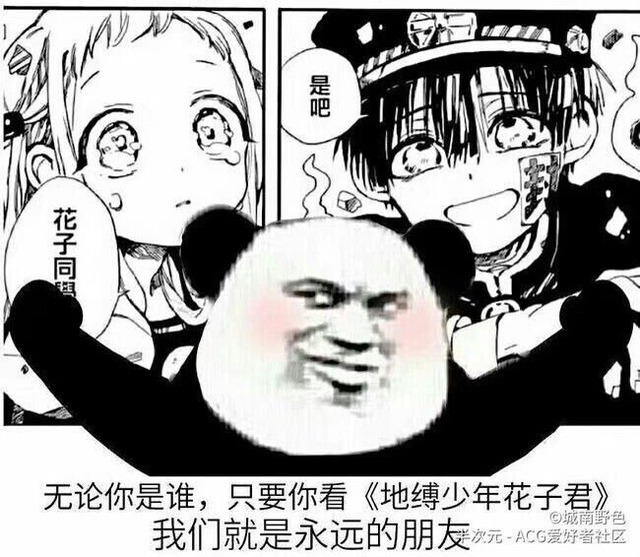 第五人格庄园cp日常