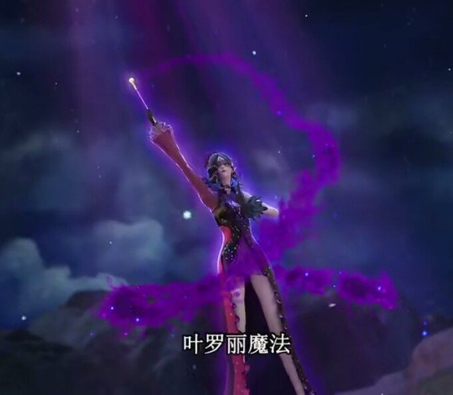 叶罗丽精灵梦之人间有味是清欢