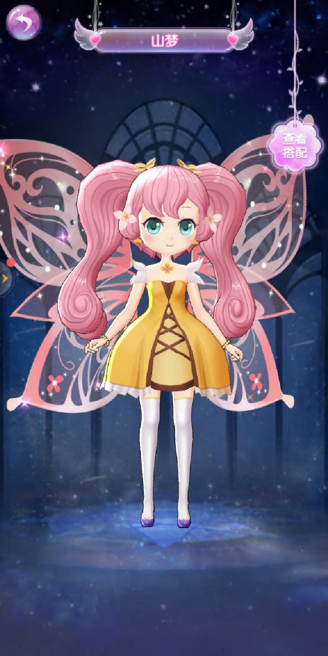 番外:游戏里的某些精灵王【花仙魔法使】