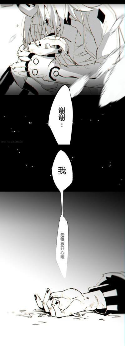 凹凸世界之金神使