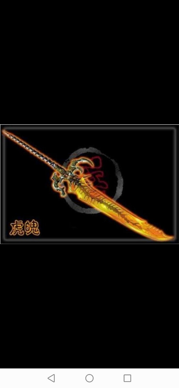 穿越神兵小将之元首之子  天晶兽变身后 凤凰变身后 惊邪变身后 神舞