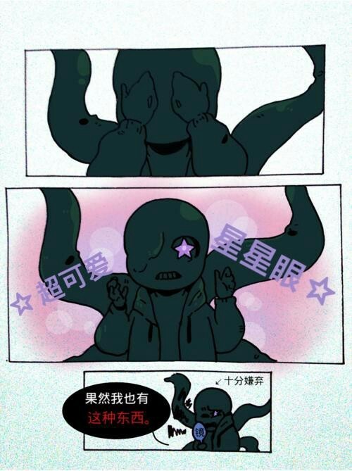 传说之下inksans,传说之下inksans帅气 bttsnas谢谢观看 小发发谢谢观看 托丽尔谢谢观看 sans谢谢观看 ink