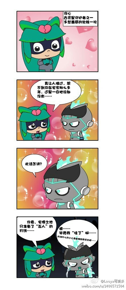 开心超人大大怪叔叔应该是个少校 芬奇我觉得他至少是一个中校 阿卡斯