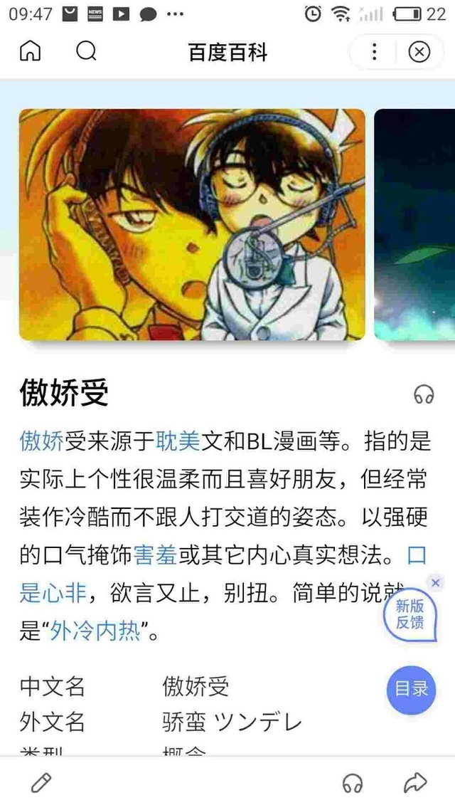 作者的cp向:快新,探平,青兰 怪盗基德… #江户川柯南