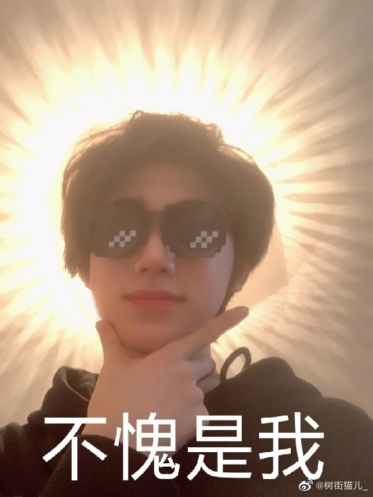 宋亚轩夏天不再来