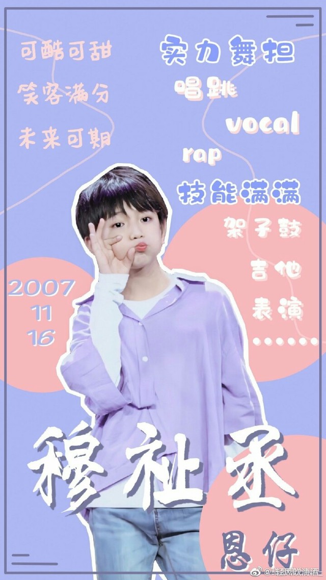 三代之穆祉丞-tf图集-话本小说网