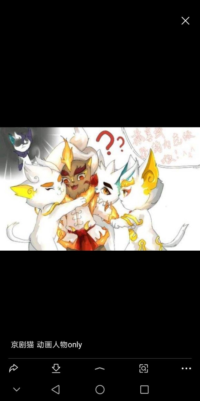 京剧猫之白糖双生子