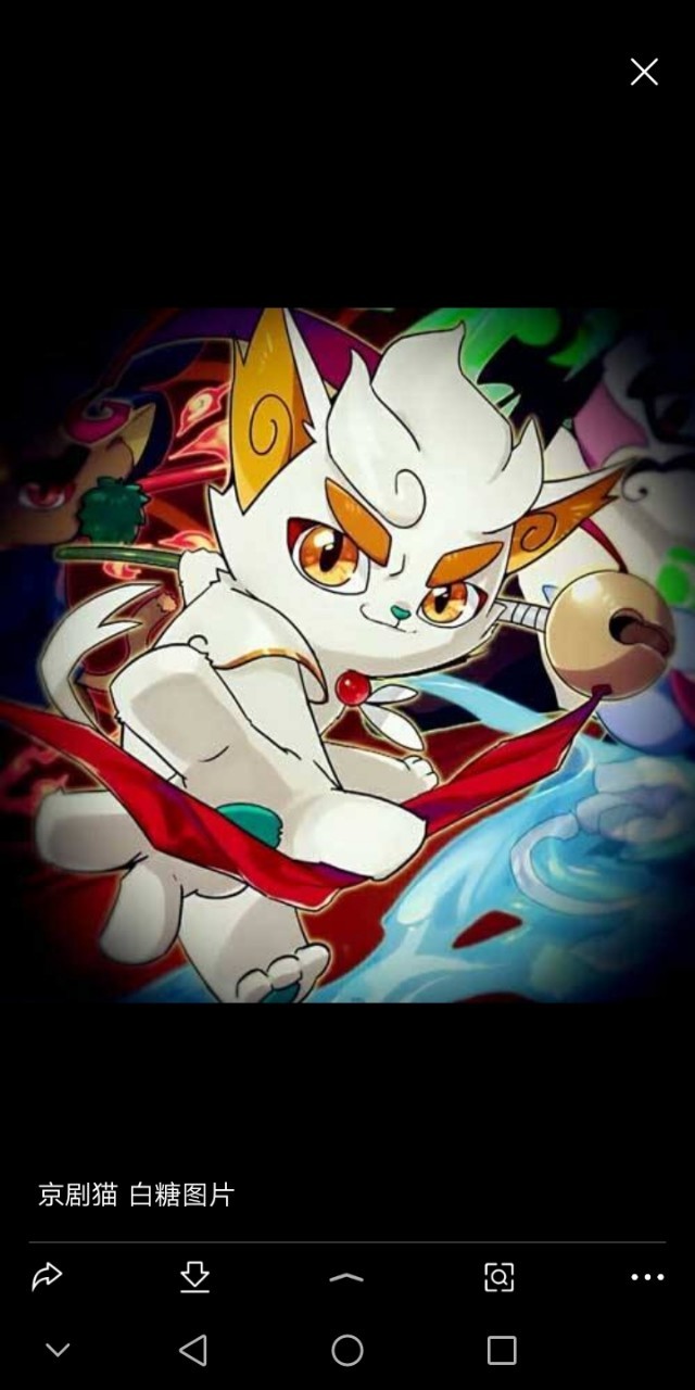 同人小说 京剧猫之白糖双生子 暗(拿出一串渔丸)给你 ()等于动作[]