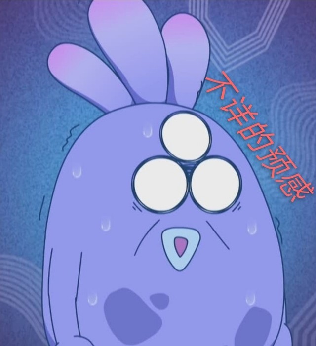 细菌大王