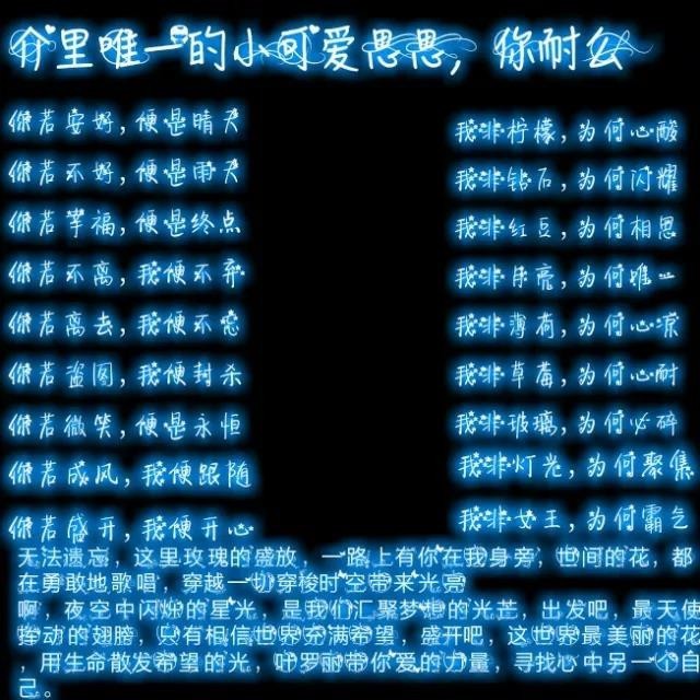 动漫同人小说 叶罗丽qq聊天群 温馨提醒:冰公主带着999个冰锥向作者冲