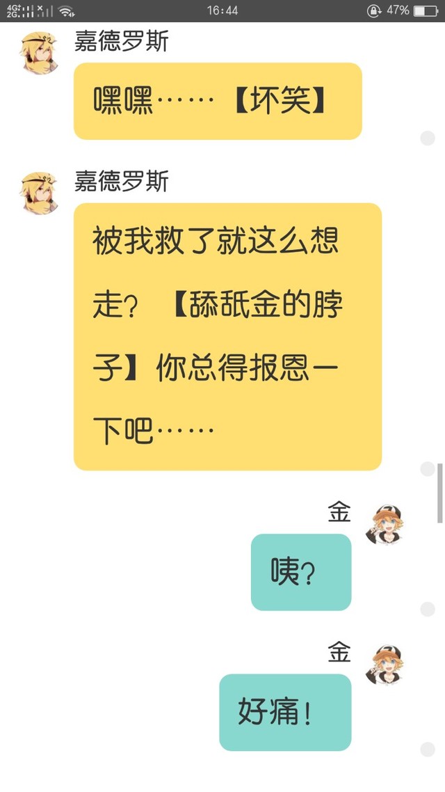 凹凸世界之丛小泽d046