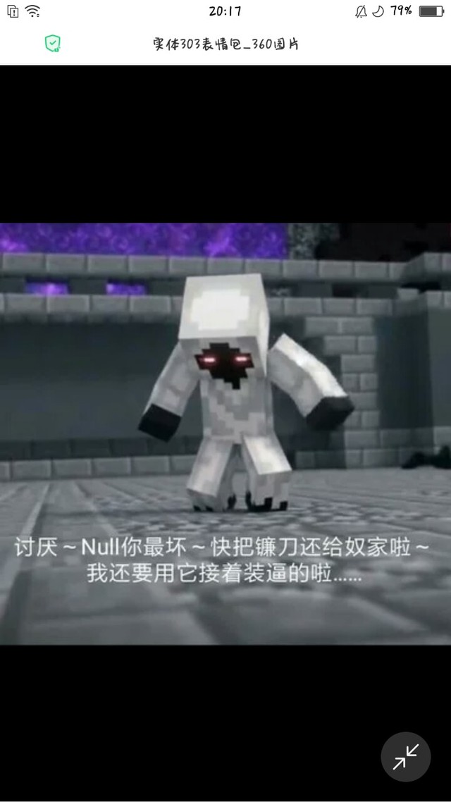 不死军团之303迷失的记忆(后面)
